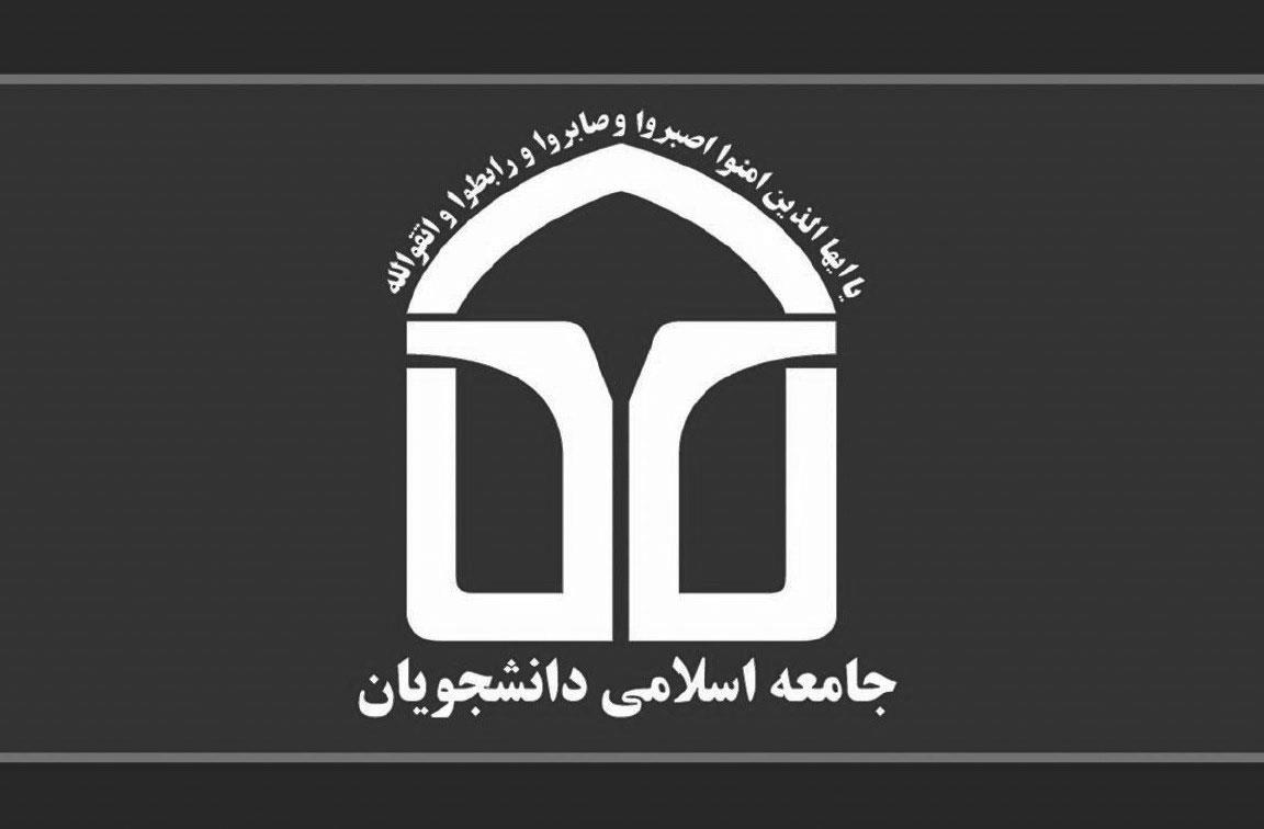 نامه به وزیر آموزش و پرورش برای گنجاندن جایگاه شهید سلیمانی در سر فصل کتب درسی