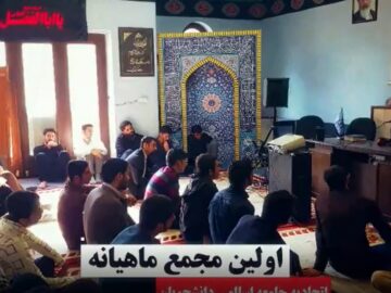 تیزر مجمع مهر ماه اتحادیه جامعه اسلامی دانشجویان