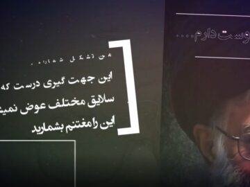 گزارش عملکرد یکساله جامعه اسلامی دانشجویان دانشگاه فردوسی مشهد